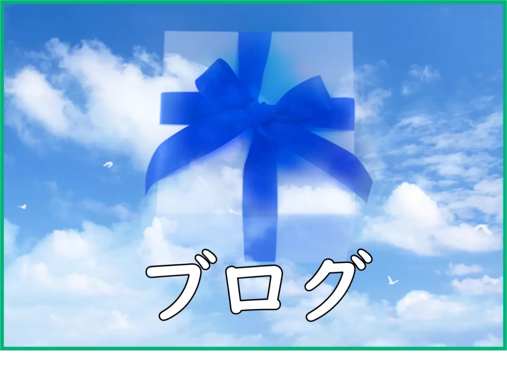 エメラルド整形外科疼痛クリニックの公式ブログ