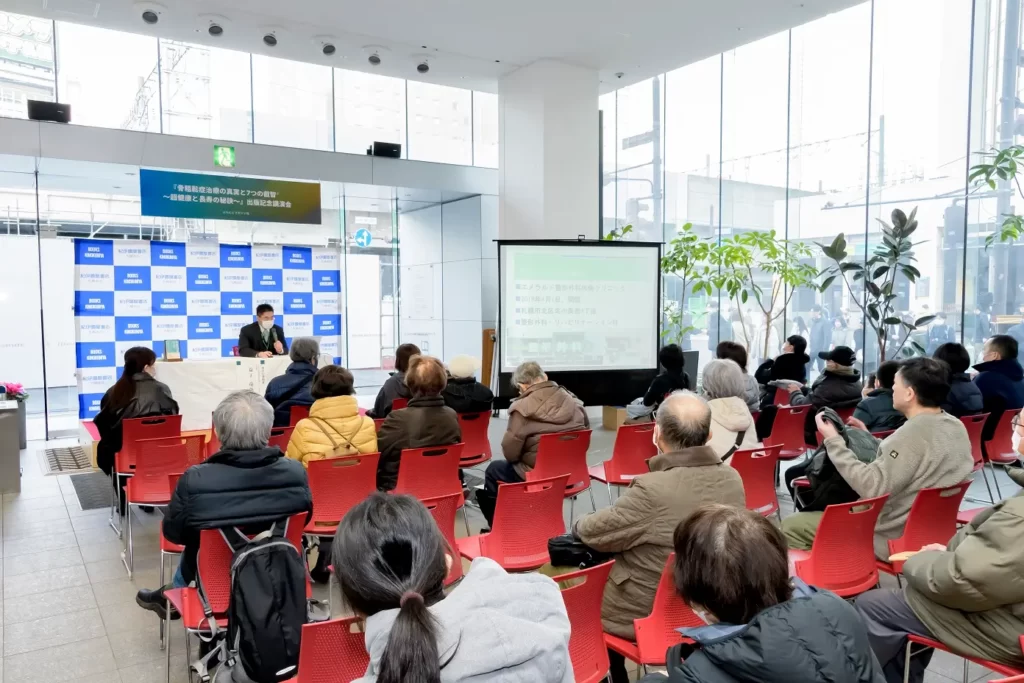 『骨粗鬆症治療の真実と7つの叡智®～超健康と長寿の秘訣～』の札幌市で開催された講演会の写真7