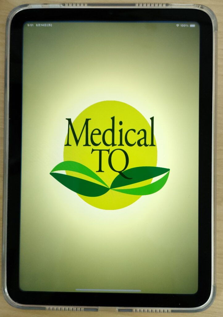 Medical TQ iPadやiPad miniを使ったタッチパネル式電子問診票アプリケーション 1